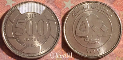 Ливан 500 ливров 2017 года, KM# 39a, 101i-061