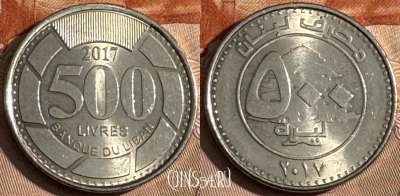 Ливан 500 ливров 2017 года, KM# 39a, s170t-026