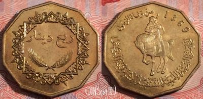 Ливия 1/4 динара 2001 года (1369), KM# 26, a121-007