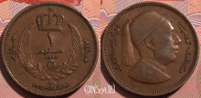 Ливия 1 миллим 1952 года (١٩٥٢), KM# 1, a065-004