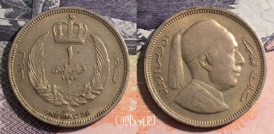 Ливия 1 пиастр 1952 года (١٩٥٢), KM# 4, 165-006