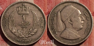 Ливия 1 пиастр 1952 года (١٩٥٢), KM# 4, 229-024