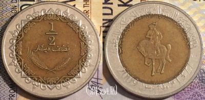 Ливия 1/2 динара 2009 года (1377), KM# 31, 159-070