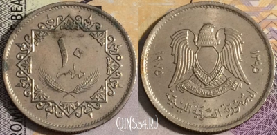 Ливия 10 дирхамов 1975 года (١٩٧٥), KM# 14, 158-141