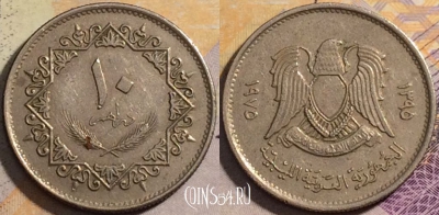 Ливия 10 дирхамов 1975 года (١٩٧٥), KM# 14, 163-066