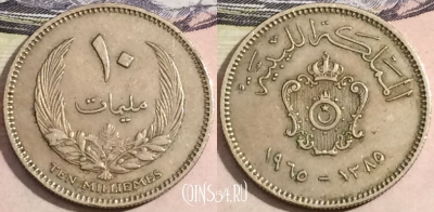 Ливия 10 миллим 1965 года (١٩٦٥), KM# 8, 170-078