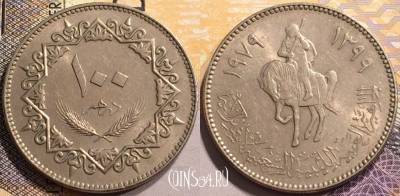 Ливия 100 дирхамов 1979 года (١٩٧٩), KM# 23, 142-082