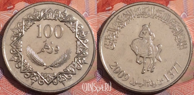 Ливия 100 дирхамов 2009 года (1377), KM# 29, a140-037