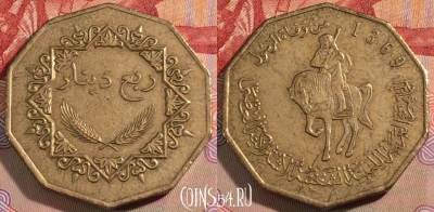 Ливия 1/4 динара 2001 года (1369), KM# 26, 130b-091