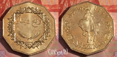 Ливия 1/4 динара 2001 года (1369), KM# 26, 228a-135