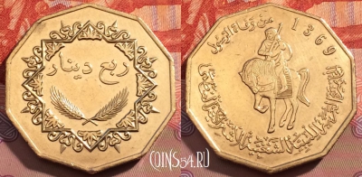 Ливия 1/4 динара 2001 года (1369), KM# 26, 248-015