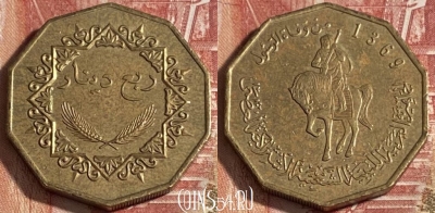 Ливия 1/4 динара 2001 года (1369), KM# 26, 332r-067 ♛
