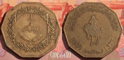Ливия 1/4 динара 2009 года (1377), KM# 30, 075c-067