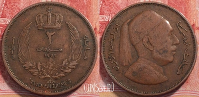 Ливия 2 миллима 1952 года (١٩٥٢), KM# 2, 250-047
