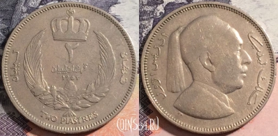 Ливия 2 пиастра 1952 года (١٩٥٢), KM# 5, 164-098