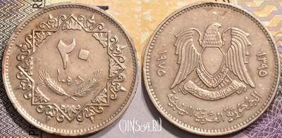 Ливия 20 дирхамов 1975 года (١٩٧٥), KM# 15, 143-080