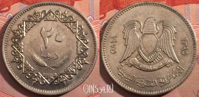 Ливия 20 дирхамов 1975 года (١٩٧٥), KM# 15, a062-023