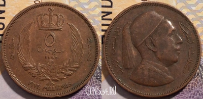 Ливия 5 миллим 1952 года (١٩٥٢), KM# 3, 202-133