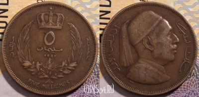 Ливия 5 миллим 1952 года (١٩٥٢), KM# 3, 202-134