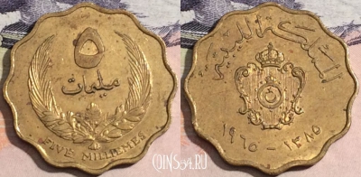Ливия 5 миллим 1965 года (١٩٦٥), KM# 7, 170-088