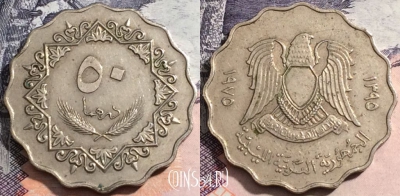 Ливия 50 дирхамов 1975 года (١٩٧٥), KM# 16, 167-104