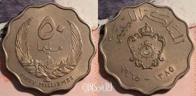 Ливия 50 миллим 1965 года (١٩٦٥), KM# 10, a063-108