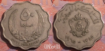 Ливия 50 миллим 1965 года (١٩٦٥), KM# 10, a096-024