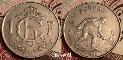 Люксембург 1 франк 1955 года, 67-011a