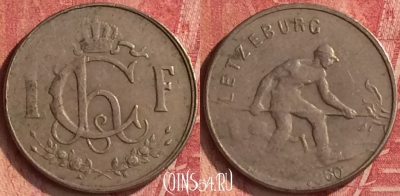 Люксембург 1 франк 1960 года, KM# 46.2, 350n-055