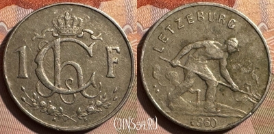 Люксембург 1 франк 1960 года, KM# 46.2, 401s-001