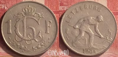 Люксембург 1 франк 1964 года, KM# 46.2, 183m-109