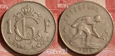 Люксембург 1 франк 1964 года, KM# 46.2, 378k-144