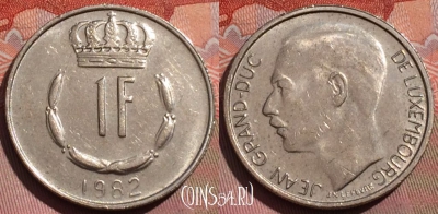 Люксембург 1 франк 1982 года, KM# 55, 258a-003