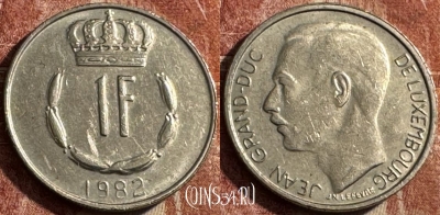 Люксембург 1 франк 1982 года, KM# 55, s490s-092