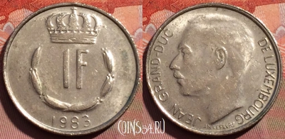 Люксембург 1 франк 1983 года, KM# 55, 256a-128