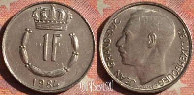 Люксембург 1 франк 1984 года, KM# 55, 195i-115