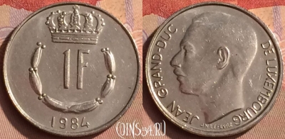 Люксембург 1 франк 1984 года, KM# 55, 450-140