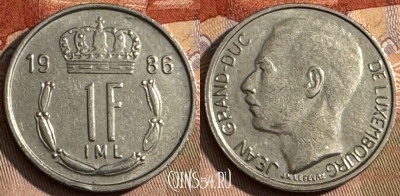 Люксембург 1 франк 1986 года, KM# 59, 435s-110