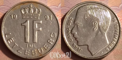 Люксембург 1 франк 1991 года, KM# 63, 432-051