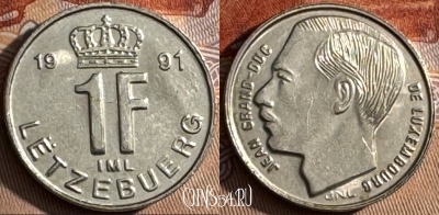 Люксембург 1 франк 1991 года, KM# 63, s439s-130