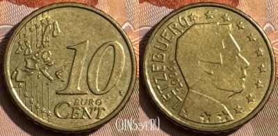 Люксембург 10 евроцентов 2006 года, KM# 78, 467s-535 ♛