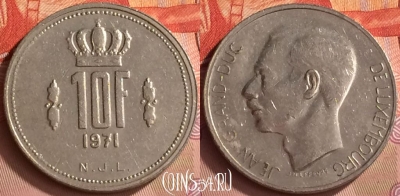 Люксембург 10 франков 1971 года, KM# 57, 151m-090