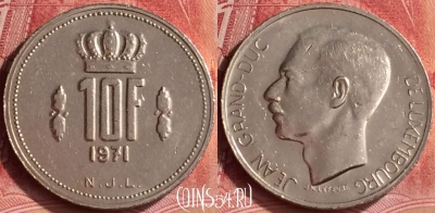 Люксембург 10 франков 1971 года, KM# 57, 294l-012