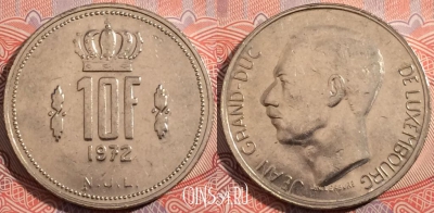 Люксембург 10 франков 1972 года, KM# 57, a121-072
