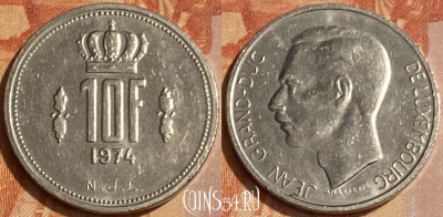 Люксембург 10 франков 1974 года, KM# 57, 462q-049