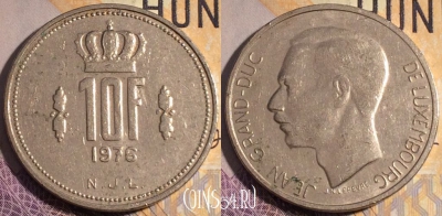 Люксембург 10 франков 1976 года, KM# 57, 184a-098