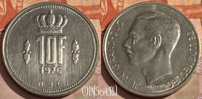 Люксембург 10 франков 1976 года, KM# 57, 285q-010