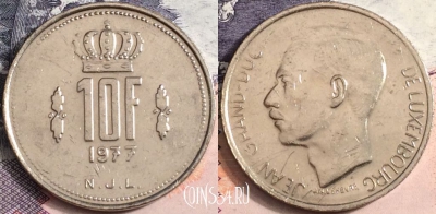 Люксембург 10 франков 1977 года, KM# 57, a085-096