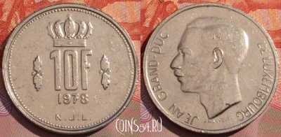 Люксембург 10 франков 1978 года, KM# 57, 259a-043