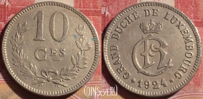 Люксембург 10 сантимов 1924 года, KM# 34, 081b-002